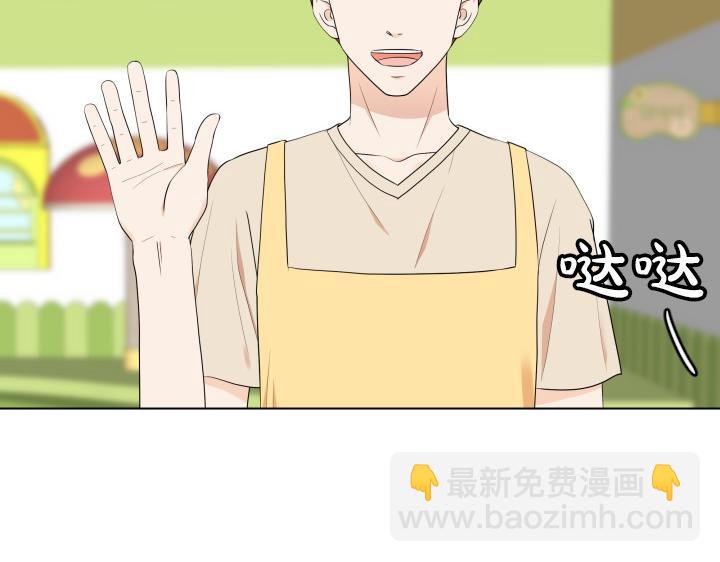 第4话 就要男妈妈！96