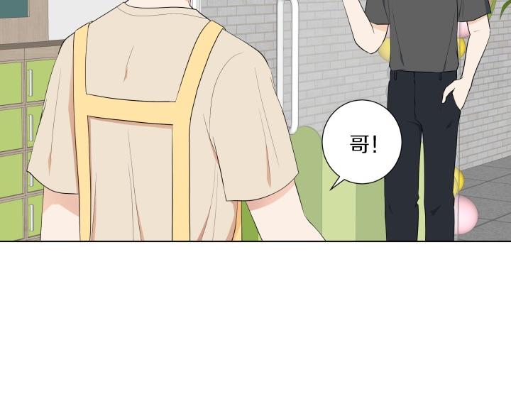 第4话 就要男妈妈！98