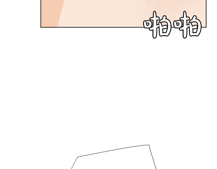 第5话 喜欢就会相像101