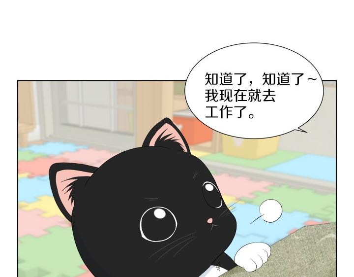 第5话 喜欢就会相像110