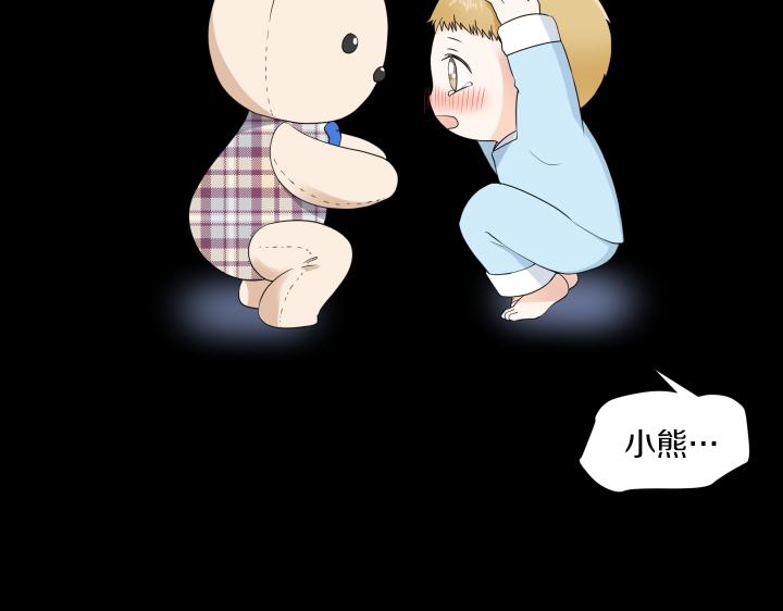 第31话 孩子怎么办？106
