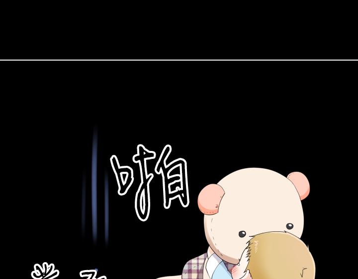 第31话 孩子怎么办？107