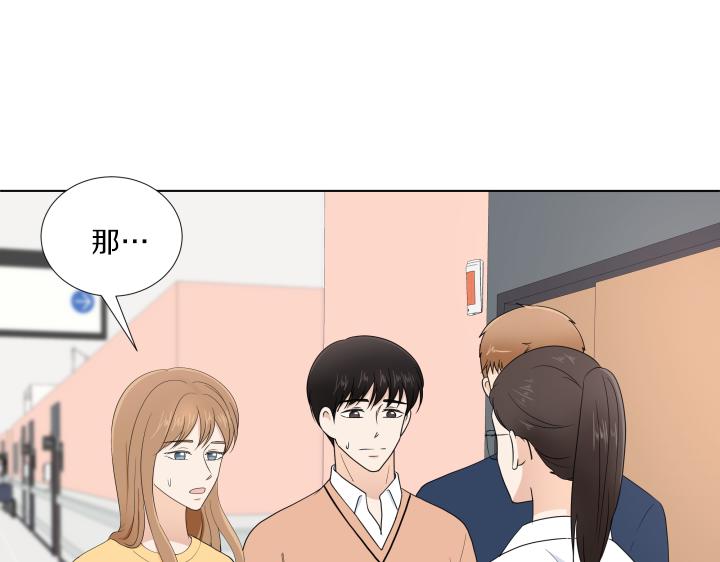 第31话 孩子怎么办？137