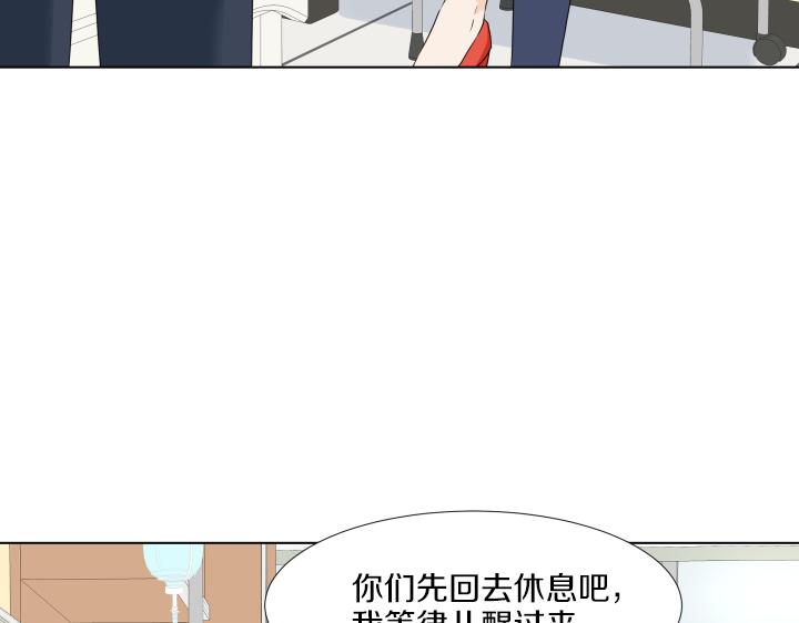 第31话 孩子怎么办？34