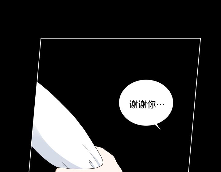 第31话 孩子怎么办？84