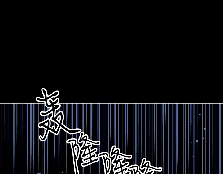 第31话 孩子怎么办？96