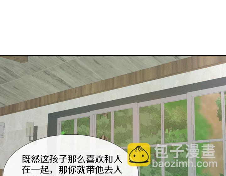 万圣节番外篇（上）109