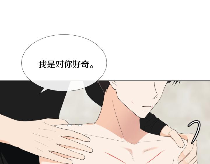 万圣节番外篇（上）129