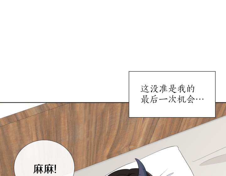 万圣节番外篇（上）45