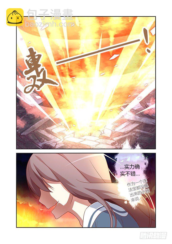 28.这一话全是特效！3