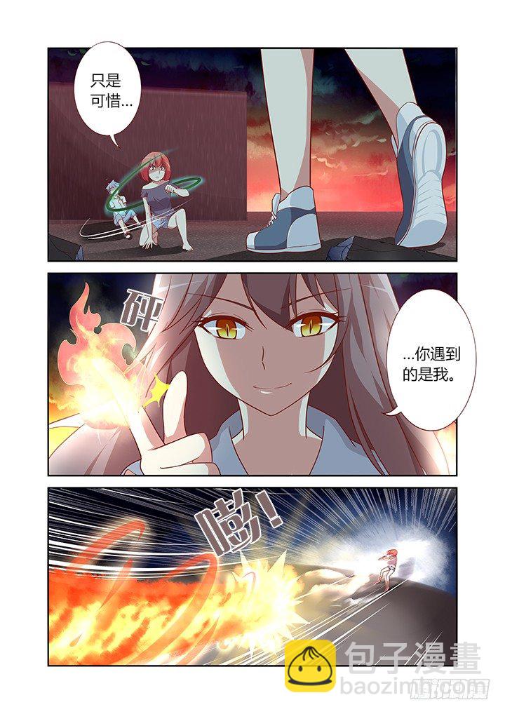 28.这一话全是特效！4