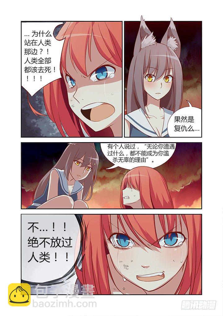 28.这一话全是特效！8