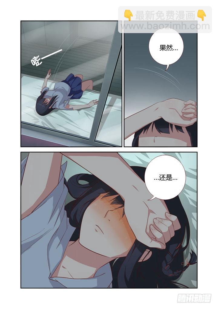 39.铁胆火车侠1