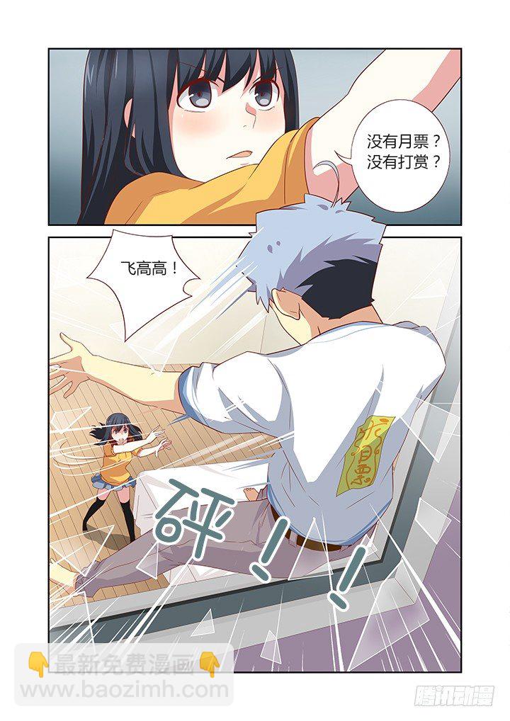 50.带你飞10