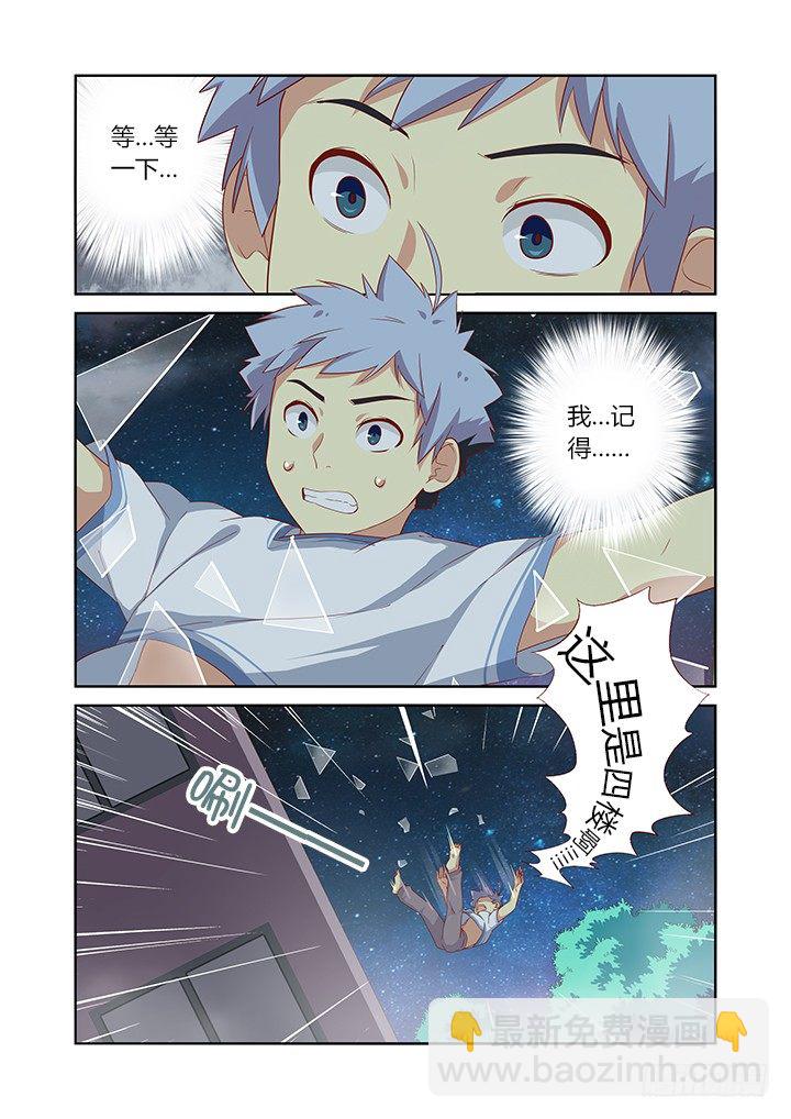 50.带你飞2