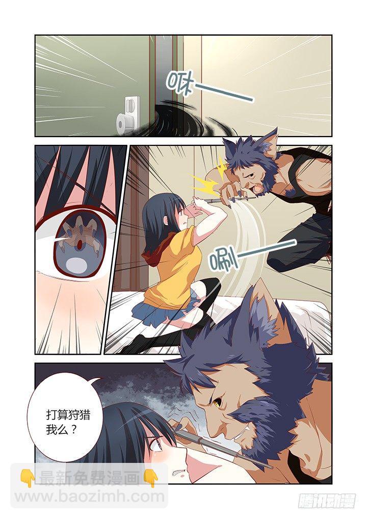 50.带你飞6