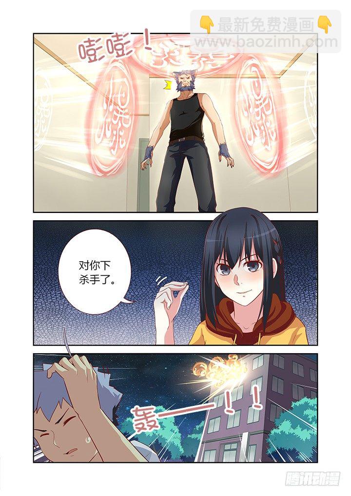 50.带你飞9