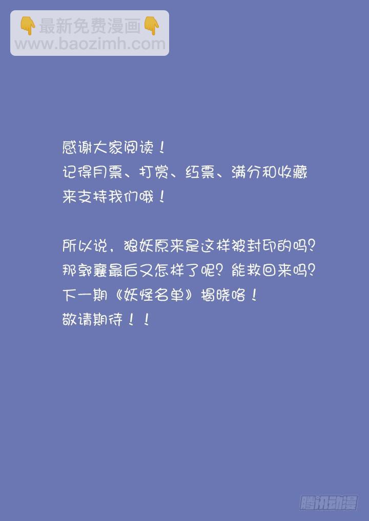 63.严惩10