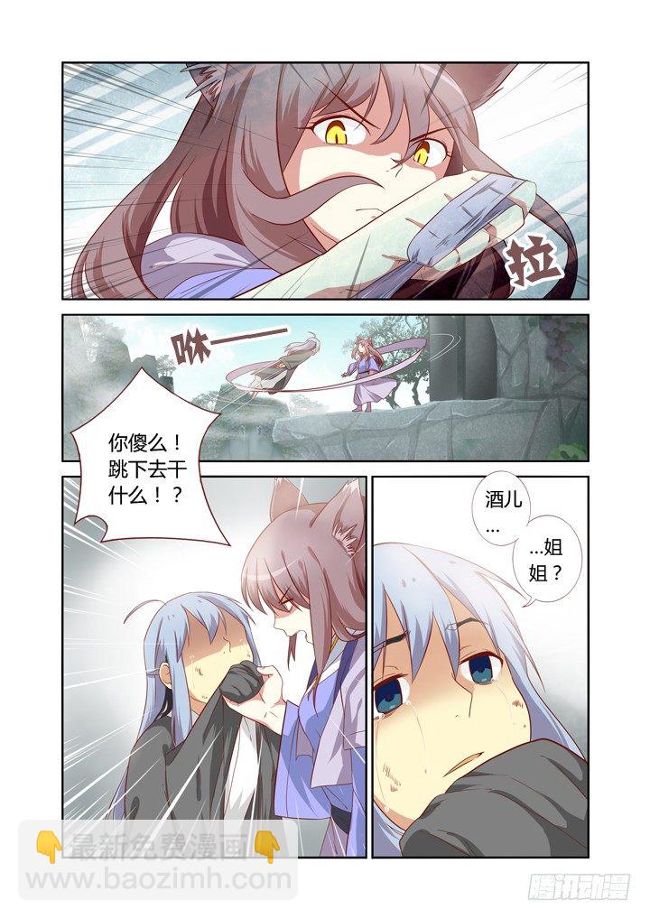 63.严惩2