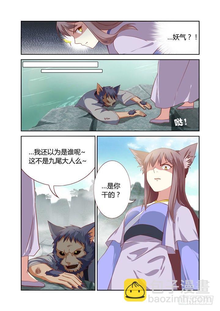 63.严惩6