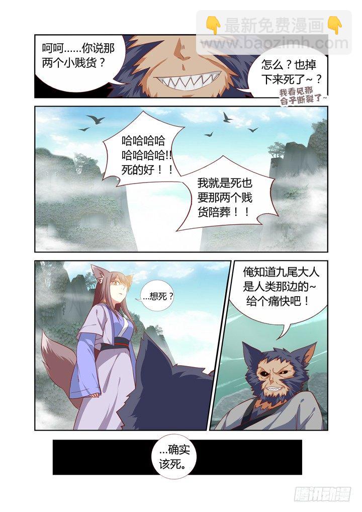 63.严惩7