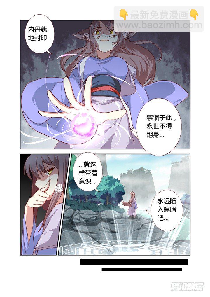 63.严惩9