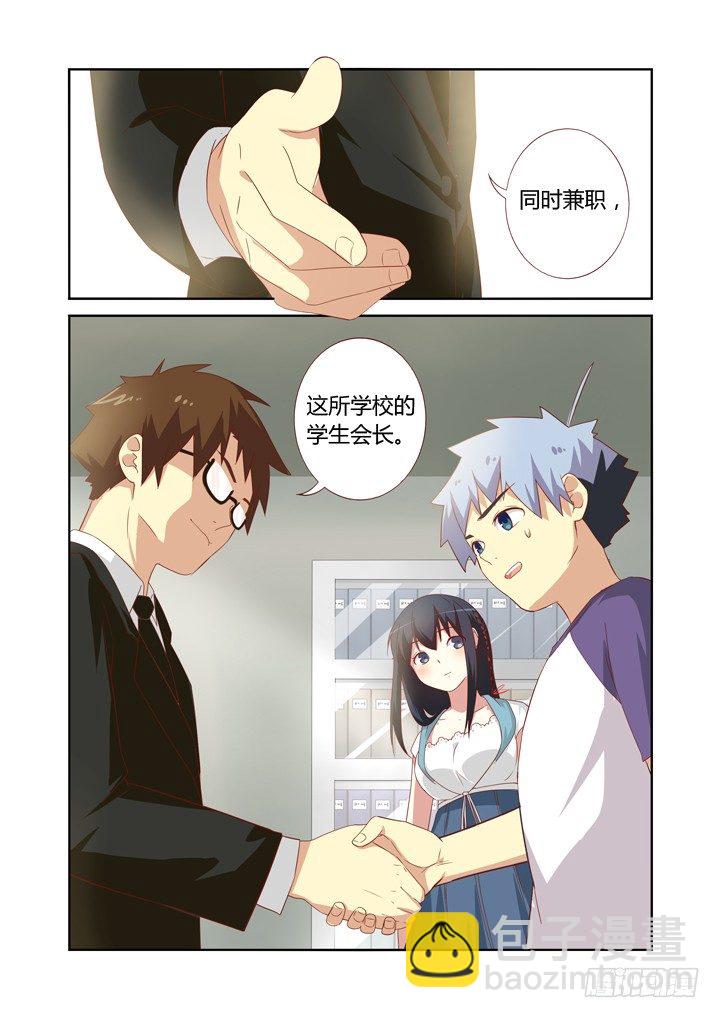 74.男主角10