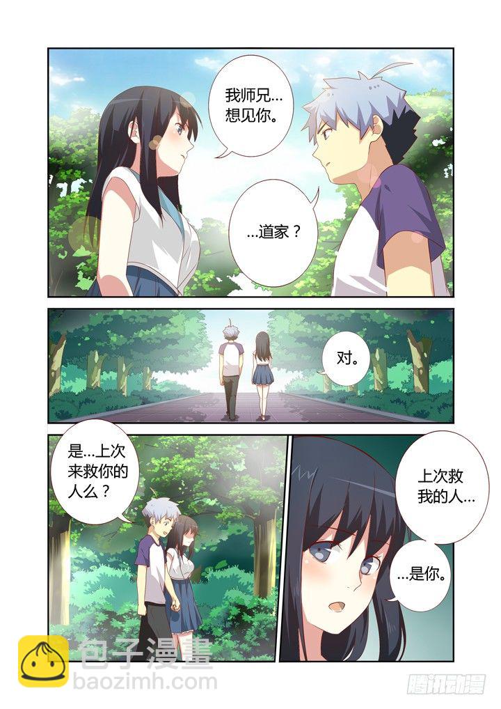 74.男主角6