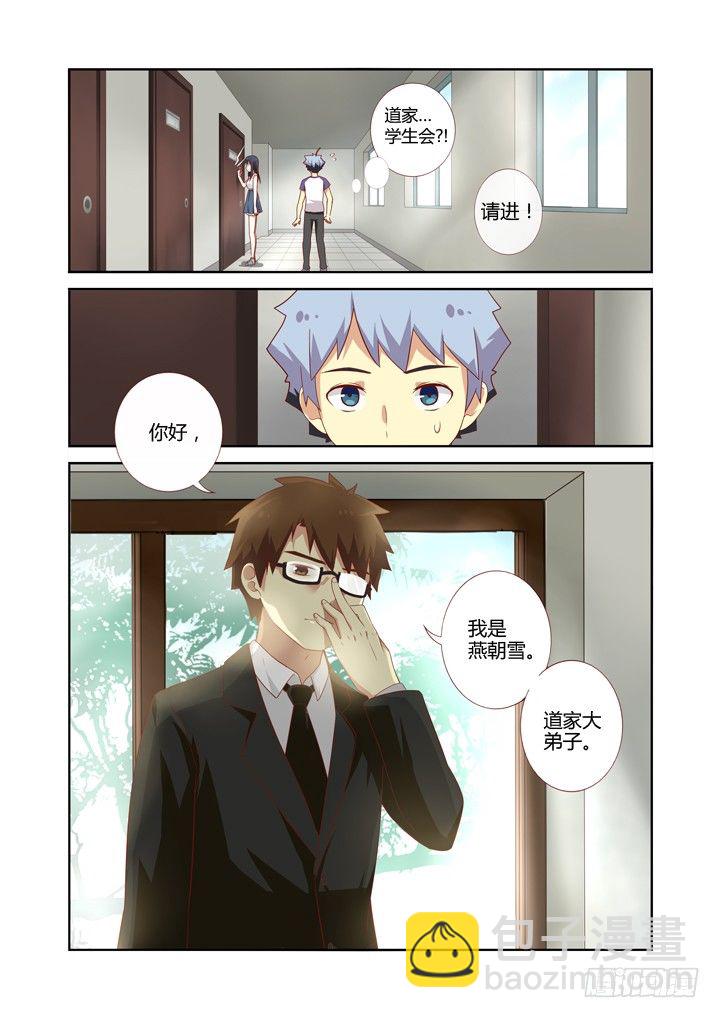 74.男主角9