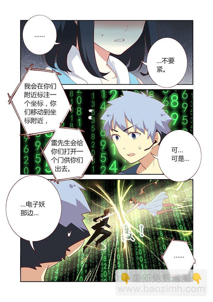 128.力量解放2