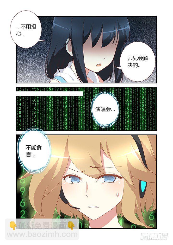 128.力量解放3
