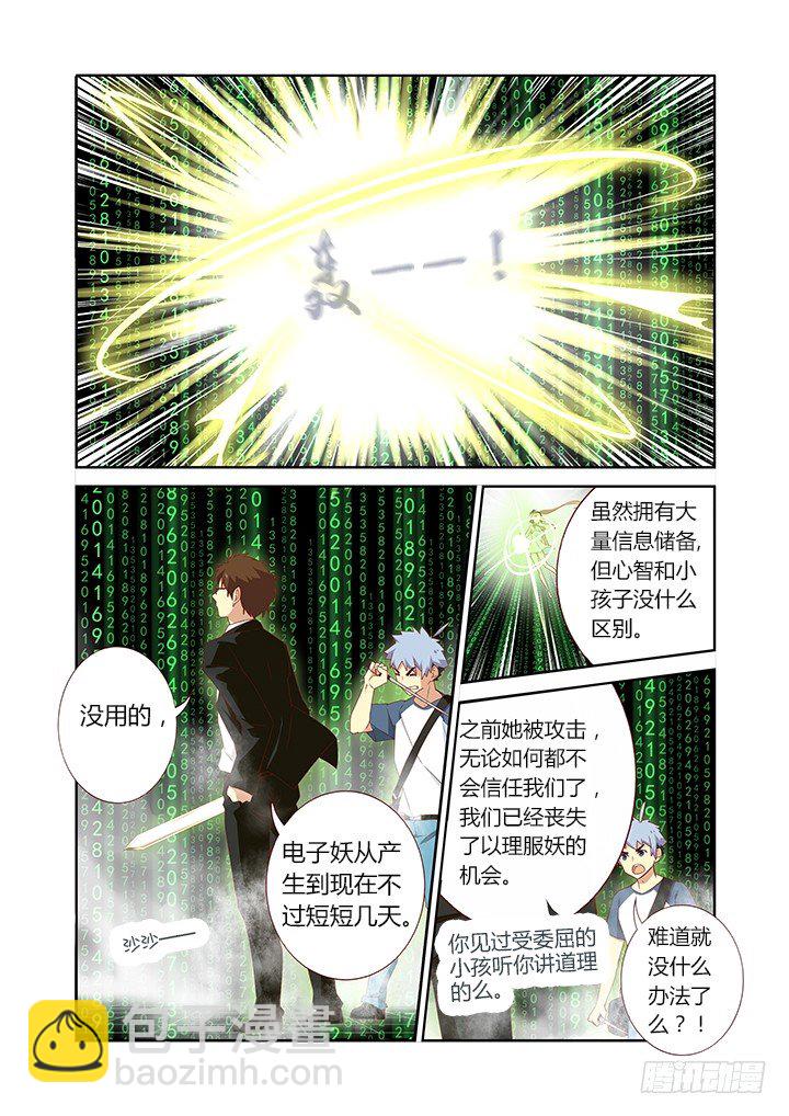 128.力量解放5