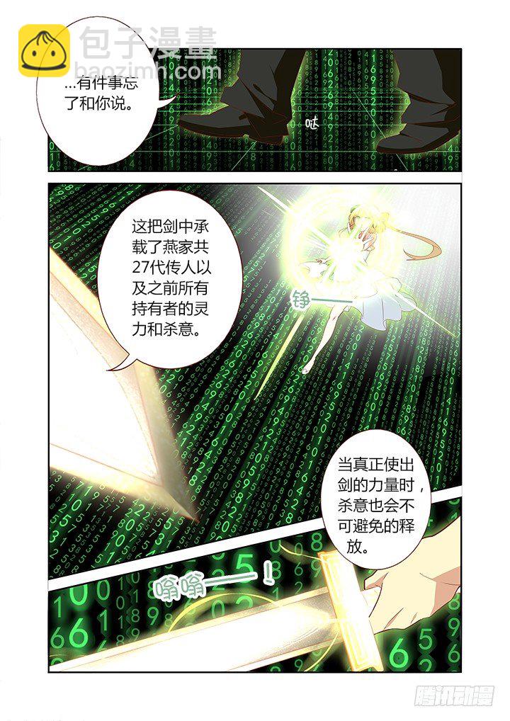 128.力量解放6