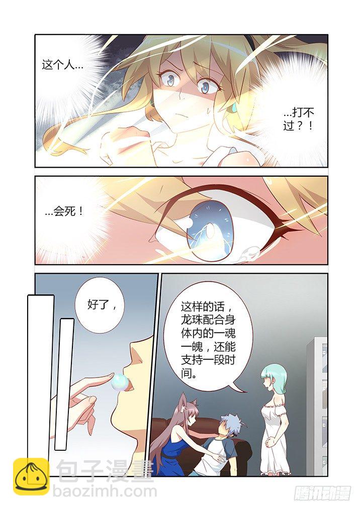 133.攻略1