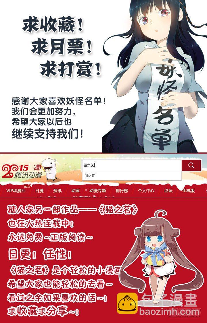 135.口遁7