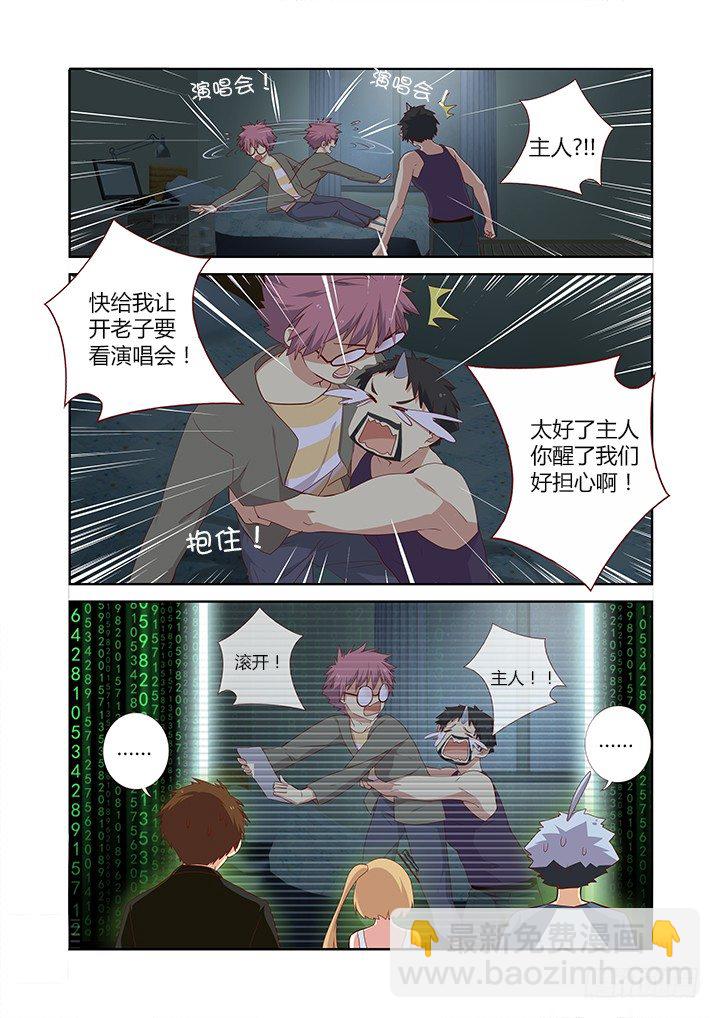 138.惊坐起1