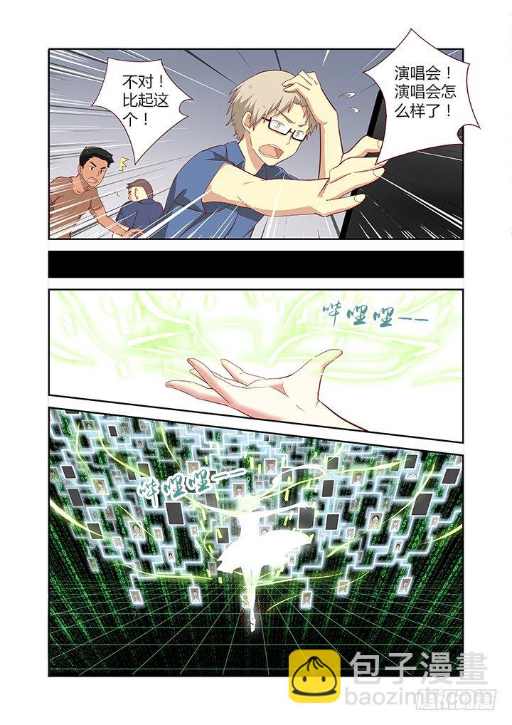 138.惊坐起4