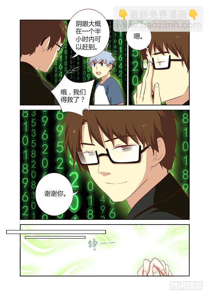 138.惊坐起5