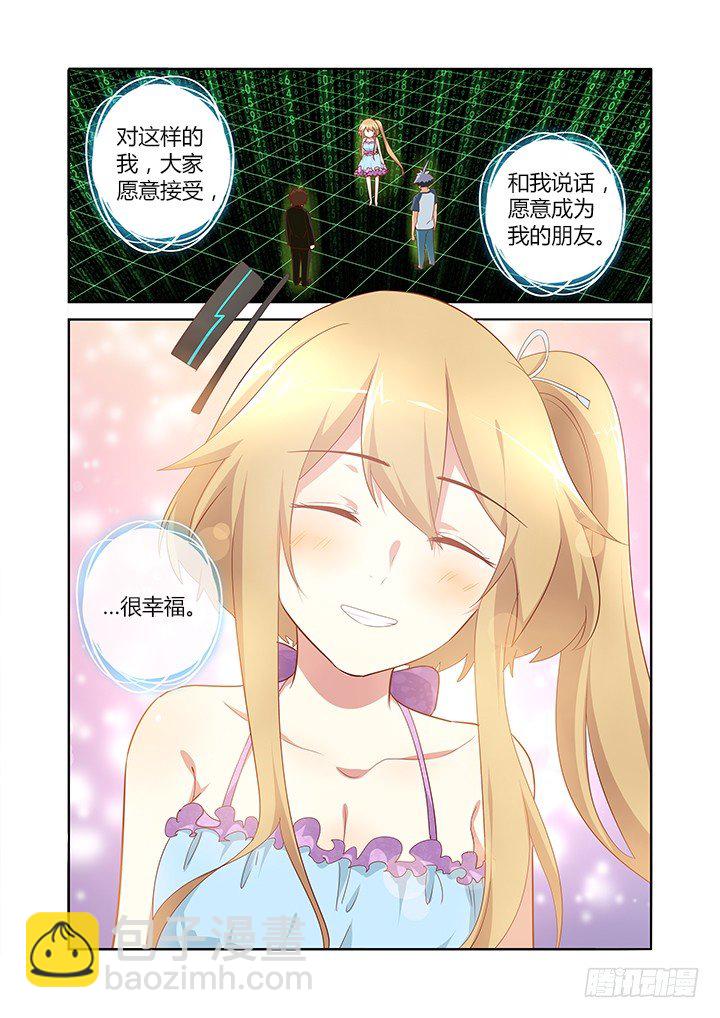 138.惊坐起8
