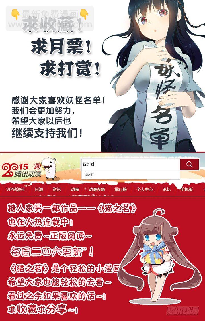 138.惊坐起9