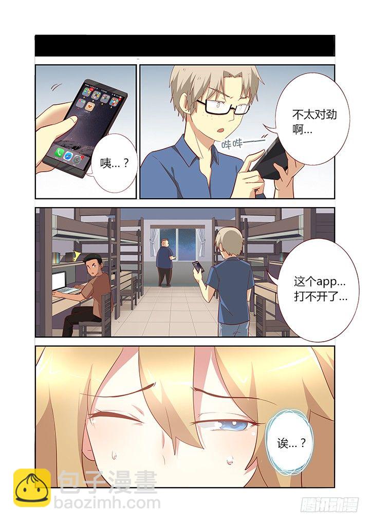 142.碎一地3