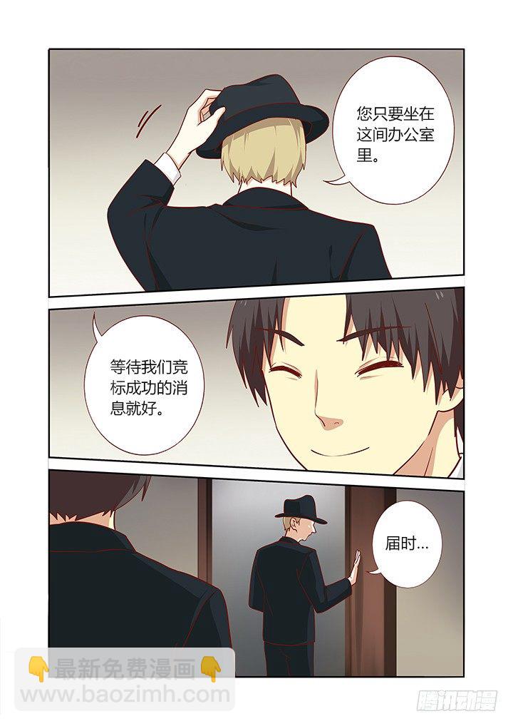 158.又是相亲2