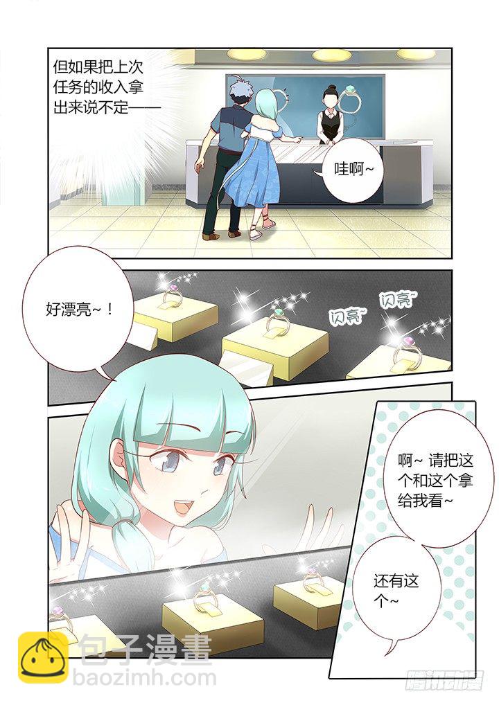 173.去海边2
