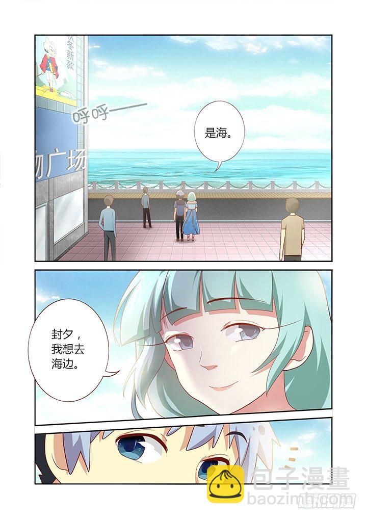 173.去海边7
