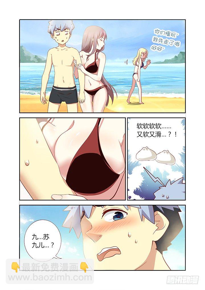 176.拔旗小分队4