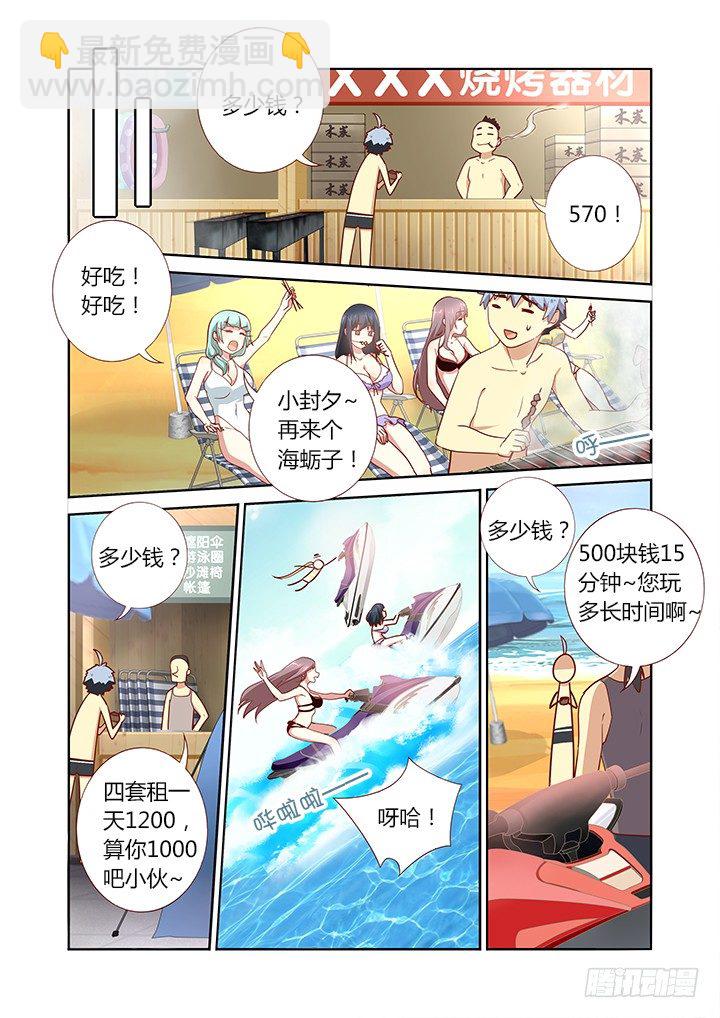 176.拔旗小分队6