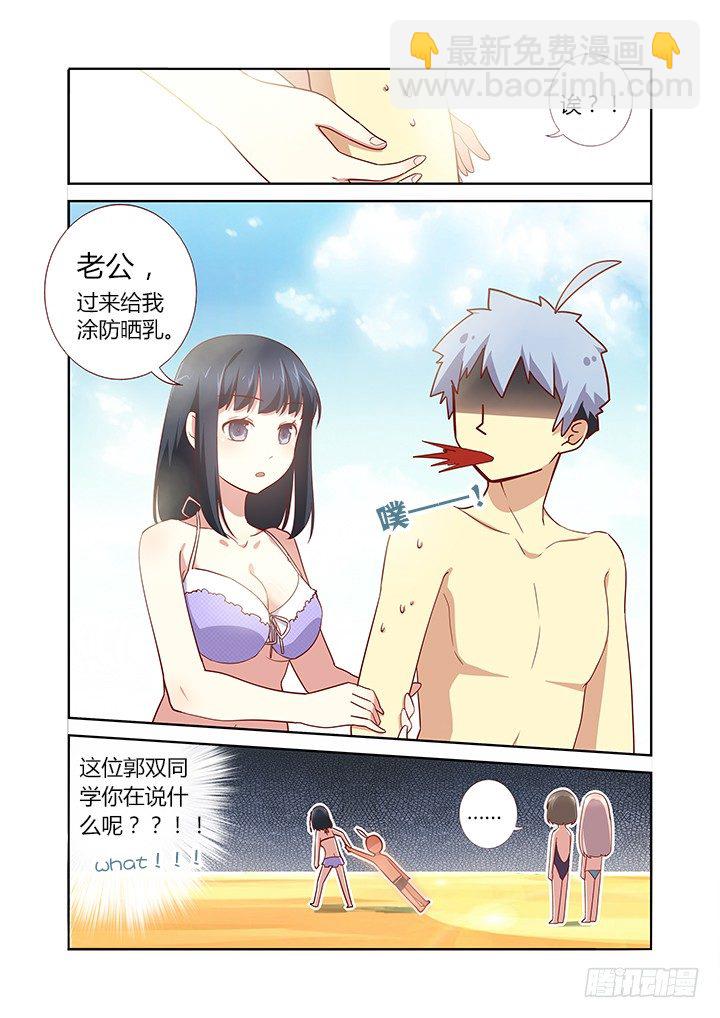 176.拔旗小分队8