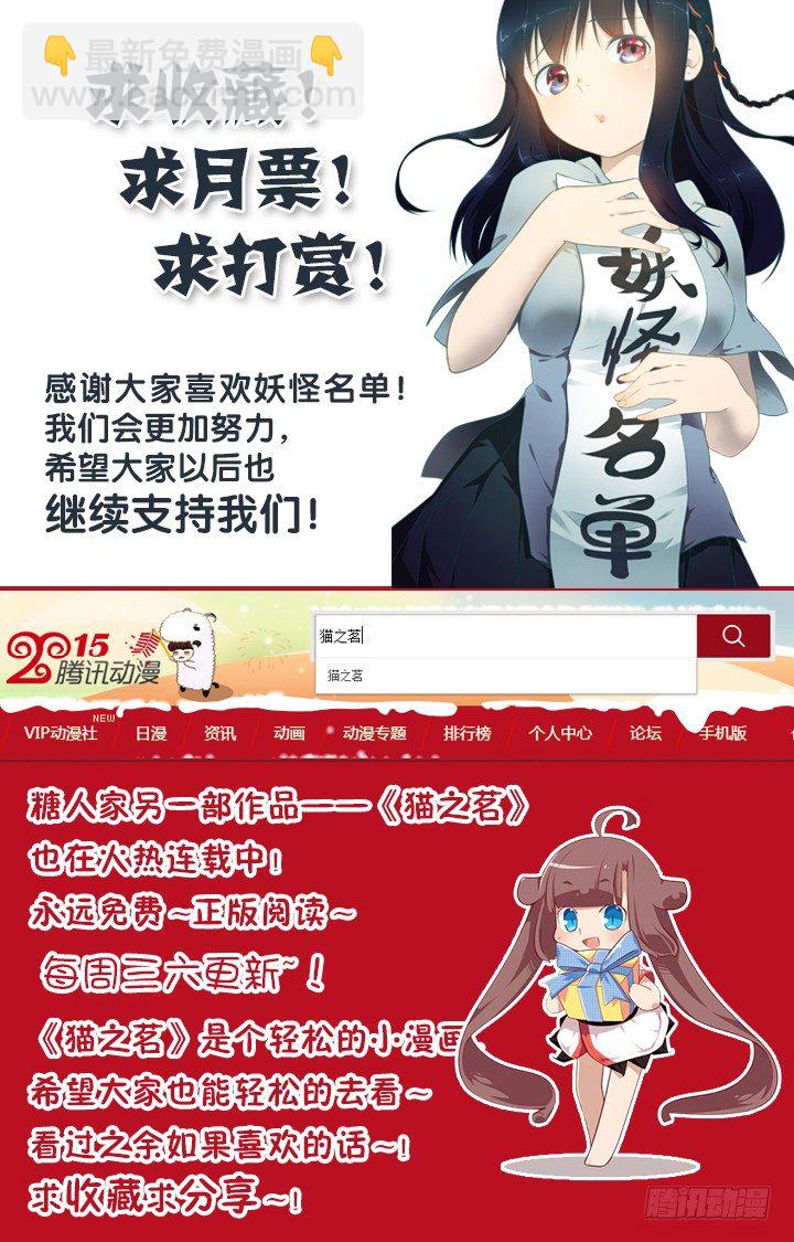176.拔旗小分队9