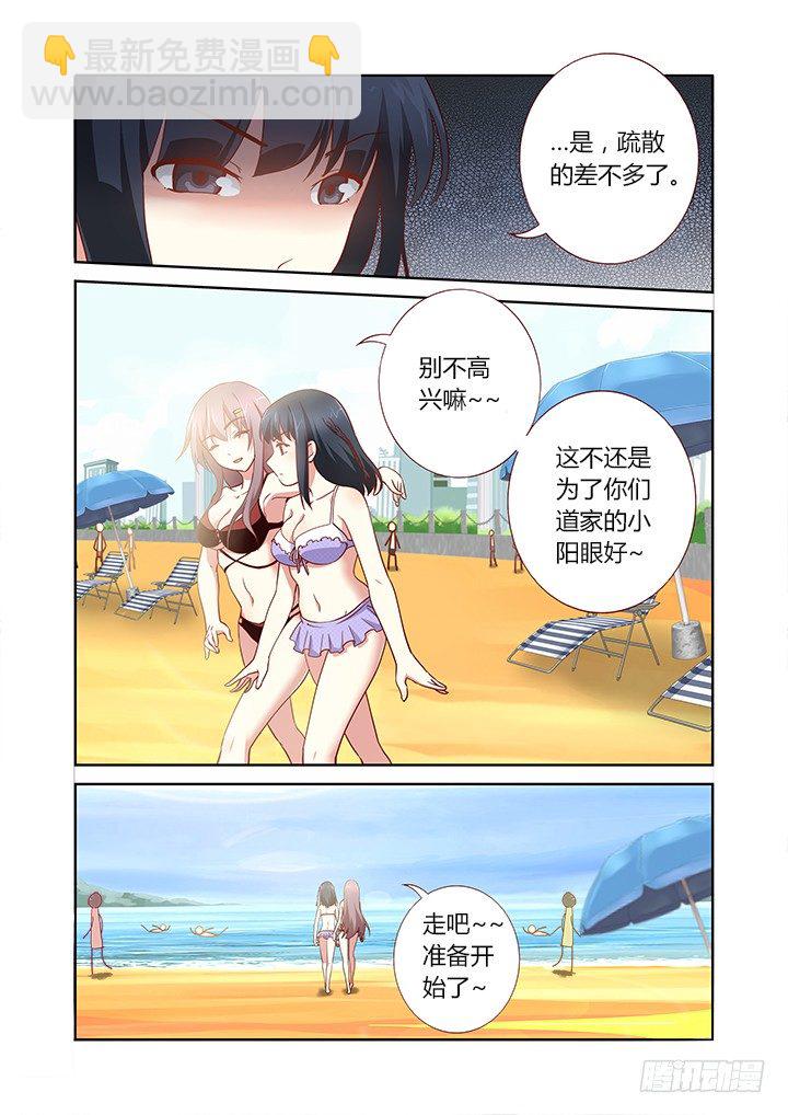 178.墨镜3