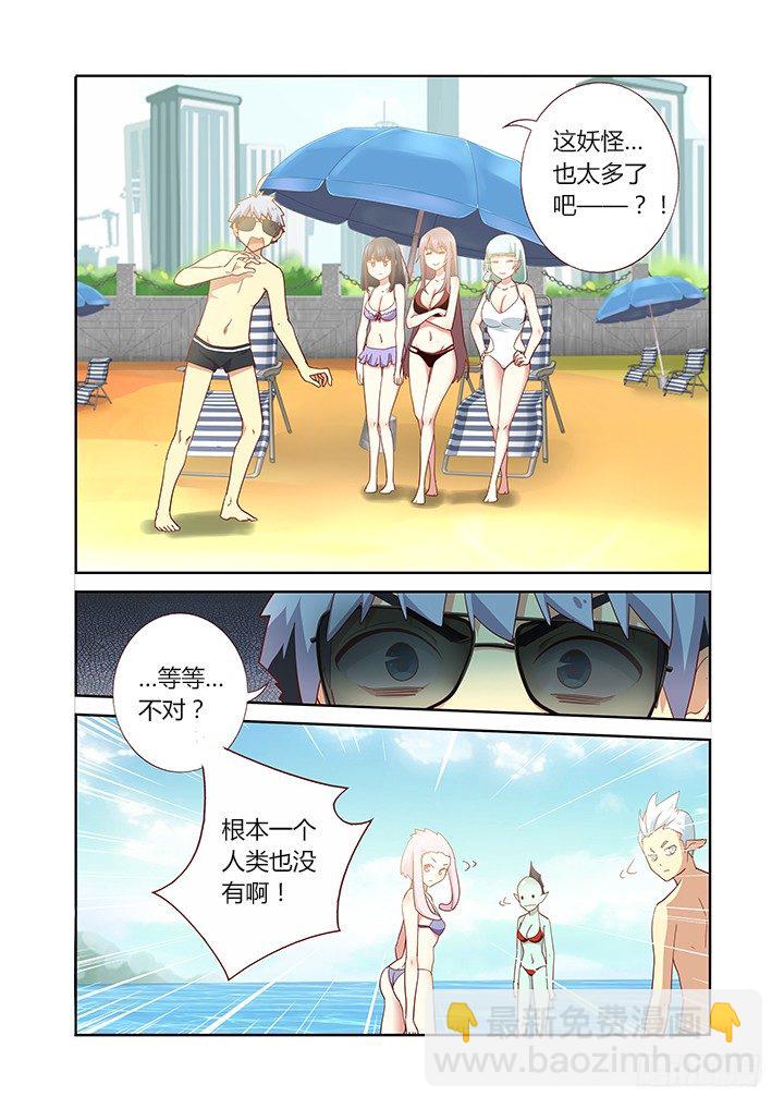 178.墨镜7
